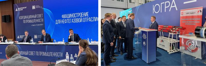 21 июля 2023 г. Денис Мантуров посетил Сургут где провёл заседание Координационного совета по промышленности